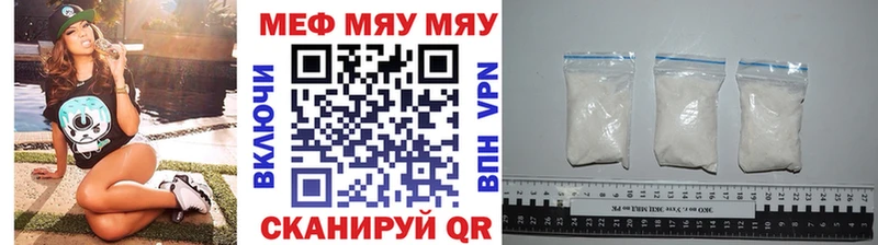 Где можно купить наркотики Иноземцево Героин  Меф мяу мяу  Каннабис  A PVP 