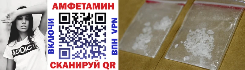АМФЕТАМИН 97%  Иноземцево 