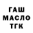 ТГК Wax keith larabee