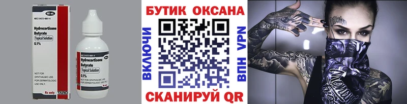 наркота  Иноземцево  ссылка на мегу ONION  БУТИРАТ BDO 