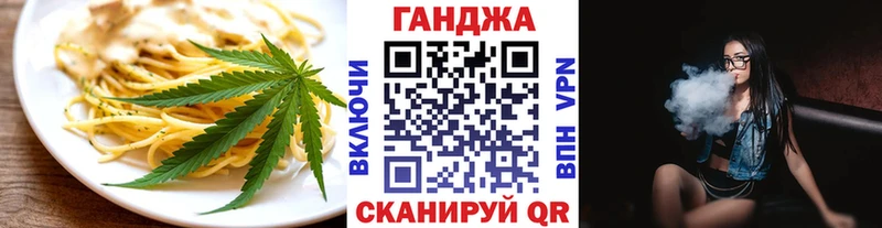Еда ТГК конопля купить наркотик Иноземцево
