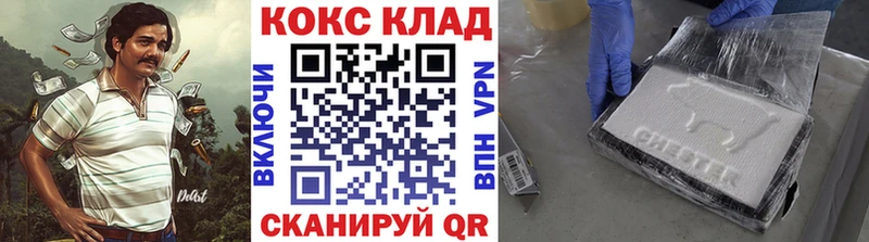 OMG зеркало  где найти наркотики  Иноземцево  Cocaine Эквадор 