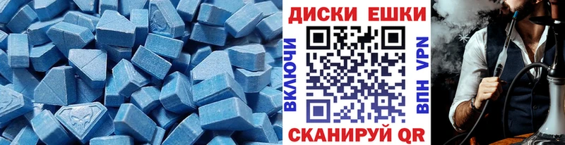 ЭКСТАЗИ 280 MDMA Иноземцево