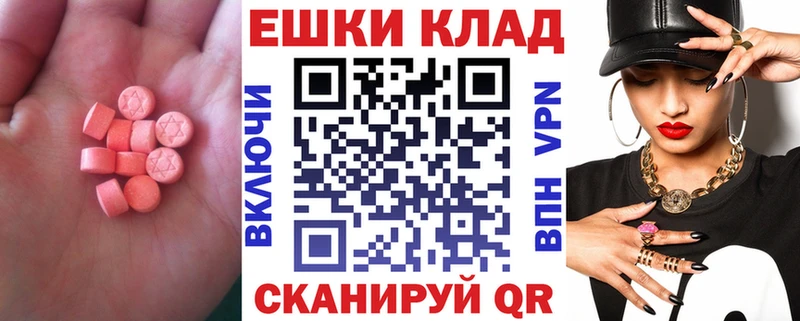 кракен зеркало  цены   Иноземцево  Экстази круглые 