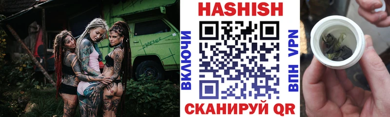ГАШИШ hashish mega ONION Иноземцево