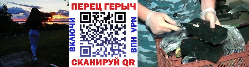 ГЕРОИН белый  Иноземцево 