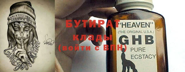 бутик Абаза