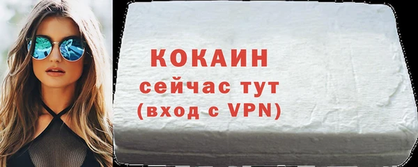 мефедрон VHQ Абдулино