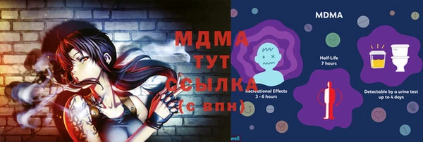 мефедрон VHQ Абдулино