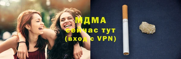 мефедрон VHQ Абдулино