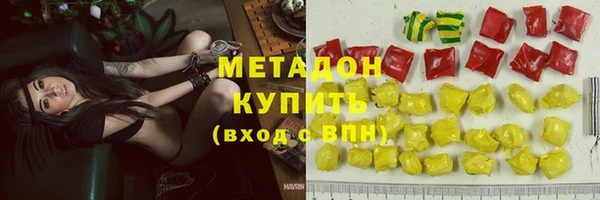 мефедрон VHQ Абдулино