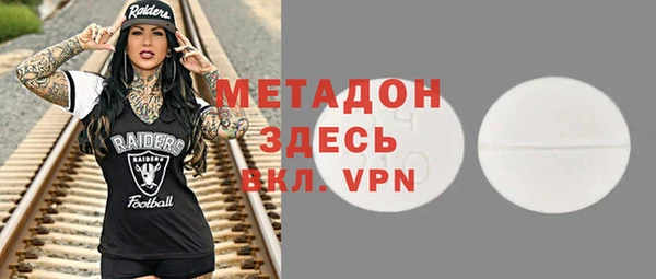 мефедрон VHQ Абдулино
