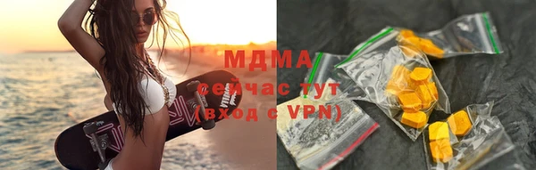 мефедрон VHQ Абдулино