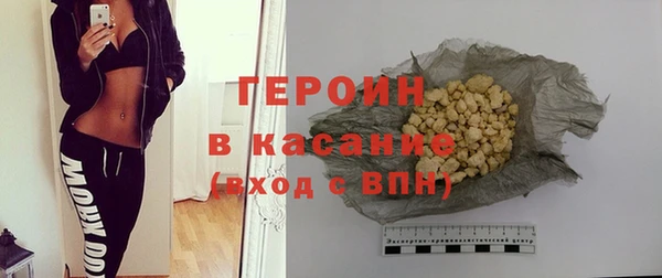 бутик Абаза