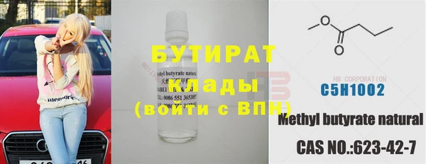бутик Абаза