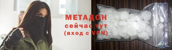 меф VHQ Абинск