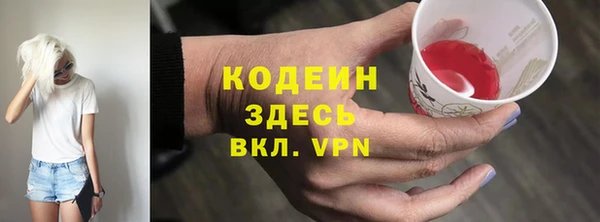 бутик Абаза