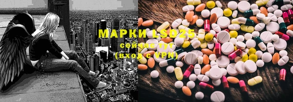 дистиллят марихуана Алексеевка