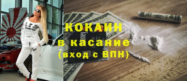 меф VHQ Абинск
