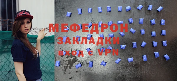меф VHQ Абинск