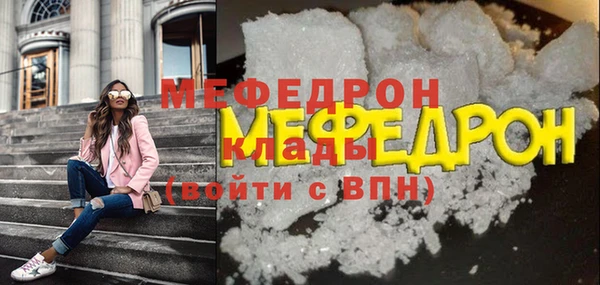 мефедрон VHQ Абдулино