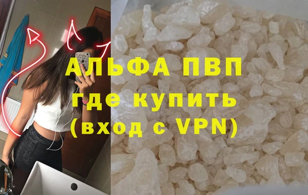 меф VHQ Абинск