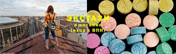 меф VHQ Абинск