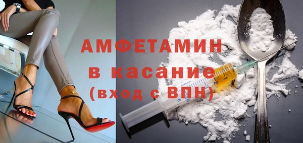 меф VHQ Абинск
