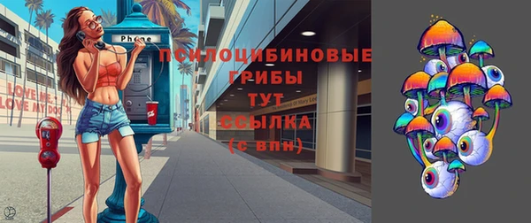 меф VHQ Абинск