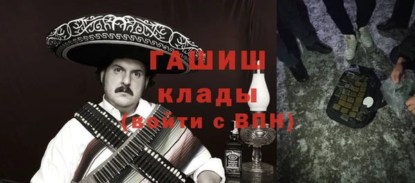 бутик Абаза