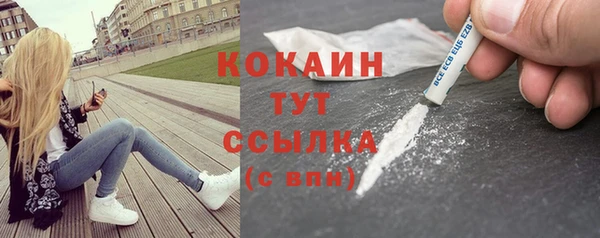 бутик Абаза