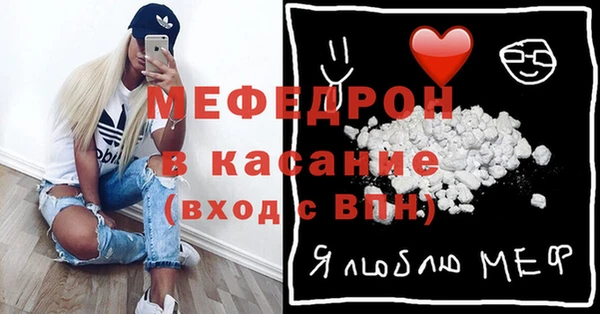 бутик Абаза