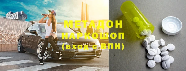 мефедрон VHQ Абдулино