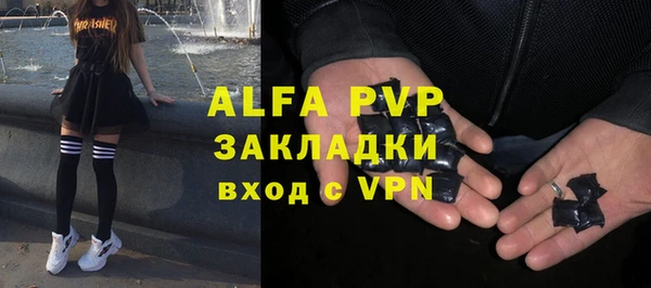 меф VHQ Абинск