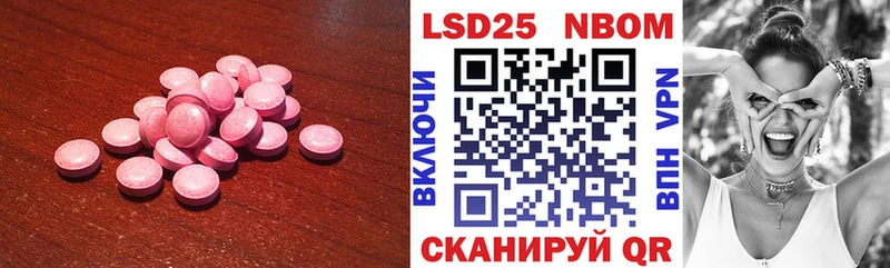 blacksprut как войти  купить наркотик  Иноземцево  ЛСД экстази кислота 