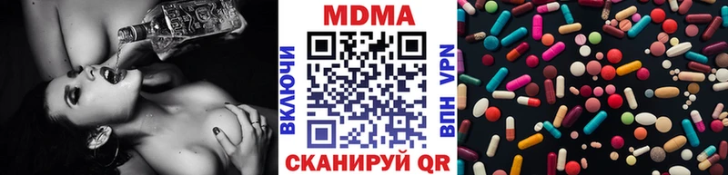 MDMA молли Иноземцево