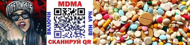 MDMA VHQ  Иноземцево 