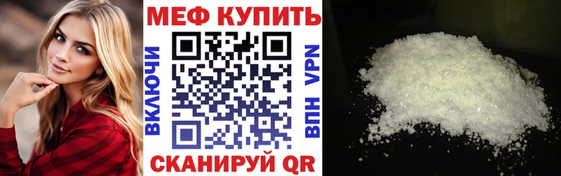 KRAKEN маркетплейс Иноземцево Меф VHQ