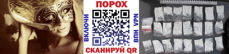 МЕТАМФЕТАМИН винт  Иноземцево 