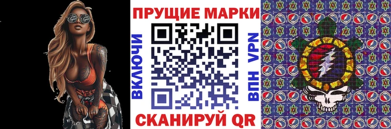 Марки N-bome 1500мкг  Иноземцево 